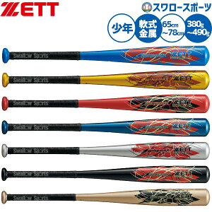 _1:|Cg5{Ώۏi^ 싅 [bg obg obg 싅 p Np WjAp qp BAT756 ZETT 싅piX[X|[c