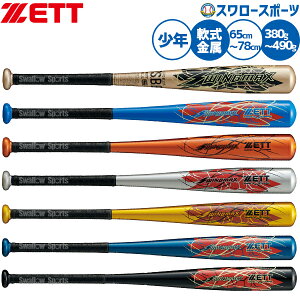 _1:|Cg5{Ώۏi^ 싅 [bg obg obg 싅 p  Np WjAp qp BAT756 ZETT 싅piX[X|[c