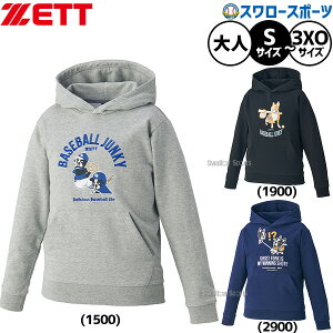 싅 [bg EFA EGA p[J[ t[fB[ g[jO K  Y fB[X jZbNX lp ʗp BOS65002 ZETT 싅piX[X|[c