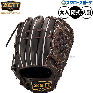 _20Si|Cg{^ 싅 [bg vXeC^X dO[u Ou dp Z싅Ή p lp ʗp BPROG561 ZETT 싅piX[X|[c