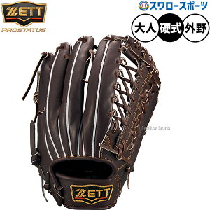 싅 [bg vXeC^X dO[u Ou dp Z싅Ή Op lp ʗp BPROG771 ZETT 싅piX[X|[c