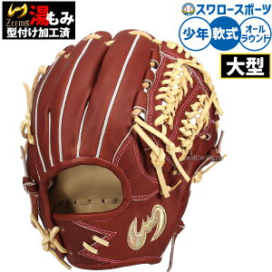 \24日・25日全品ポイント5倍/ 野球 ジームス 軟式グローブ グラブ 軟式用 オールラウンド用 湯もみ型付け済み 限定 少年用 ジュニア用 子供用 16DJN5-CH Zeems 野球用品スワロースポーツ
