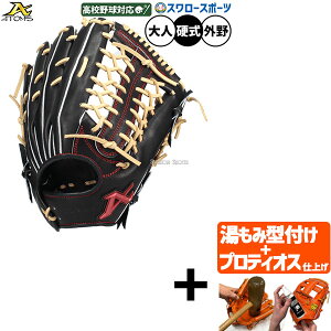 yveBIX^t/A㕥s z싅 AgY dO[u Ou dp Z싅Ή Op X[ lp ʗp NubN ASW-NE008GLNB ATOMS 싅piX[X