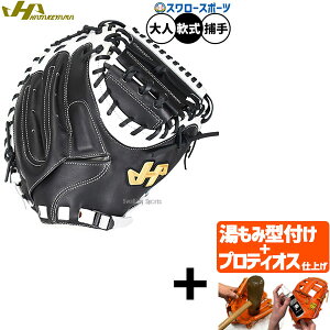 yveBIX^t/A㕥s z싅 n^P} ~bg Lb`[~bg p ߎp Lb`[ M8^ lp ʗp PRO-M8F HATAKEYAMA 싅piX[X|[c