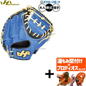 yveBIX^t/A㕥s z싅 n^P} ~bg Lb`[~bg p ߎp Lb`[ M9^  lp ʗp PRO-M9C HATAKEYAMA 싅piX[X|[