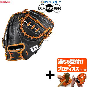 yveBIX^t/A㕥s z싅 EB\ ir[q[[ ~bg Lb`[~bg p ߎp Lb`[ lp ʗp WBW103842 RHLCM33 Wilson 싅piX