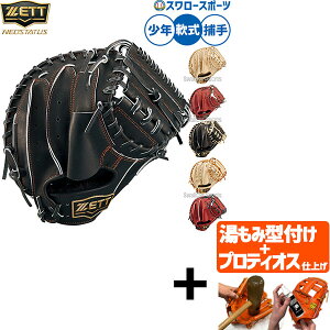 yveBIX^t/A㕥s z싅 [bg lIXeC^X ~bg Lb`[~bg p ߎp Lb`[ Np WjAp qp BJCB70522N ZETT 싅piX