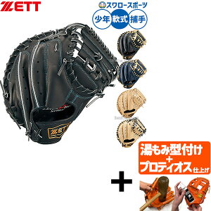 yveBIX^t/A㕥s z싅 [bg ~bg Lb`[~bg p ߎp Lb`[ Np WjAp qp BJCB71512F ZETT 싅piX[X|[c