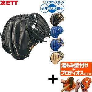 yveBIX^t/A㕥s z싅 [bg ~bg Lb`[~bg p ߎp Lb`[ Np WjAp qp BJCB74512F ZETT 싅piX[X|[c