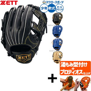 yveBIX^t/A㕥s z싅 [bg O[u Ou p I[Ehp Np WjAp qp BJGB74530F ZETT 싅piX[X|[c