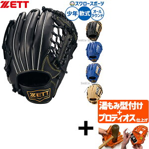 yveBIX^t/A㕥s z싅 [bg O[u Ou p I[Ehp Np WjAp qp BJGB74540F ZETT 싅piX[X|[c