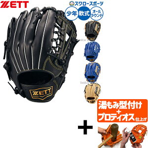 yveBIX^t/A㕥s z싅 [bg O[u Ou p I[Ehp Np WjAp qp BJGB74550F ZETT 싅piX[X|[c