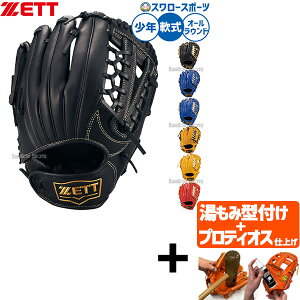 yveBIX^t/A㕥s z싅 [bg O[u Ou p I[Ehp Np WjAp qp BJGB76555F ZETT 싅piX[X|[c