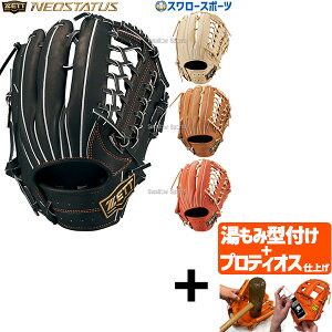 yveBIX^t/A㕥s z싅 [bg dO[u d O[u Ou lIXeC^X VLV[Y Op Ep p O O BPGB12427N ZETT dp d싅