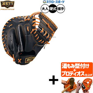 yveBIX^t/A㕥s z싅 [bg vXeC^X d~bg Lb`[~bg dp Z싅Ή ߎp Lb`[  lp ʗp BPROCM620G ZETT 싅