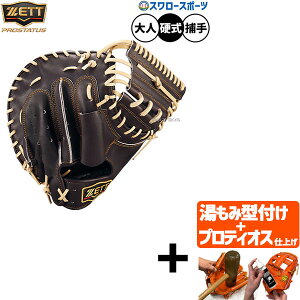 yveBIX^t/A㕥s z싅 [bg vXeC^X d~bg Lb`[~bg dp Z싅Ή ߎp Lb`[  lp ʗp BPROCM620G ZETT 싅