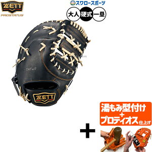 yveBIX^t/A㕥s z싅 [bg vXeC^X d~bg t@[Xg~bg dp Z싅Ή ێp t@[Xg  lp ʗp BPROFM233G ZETT 싅p