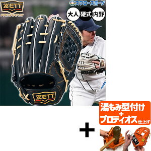 yveBIX^t/A㕥s z싅 [bg vXeC^X dO[u Ou dp Z싅Ή p c^Cv  lp ʗp BPROG561G ZETT 싅piX