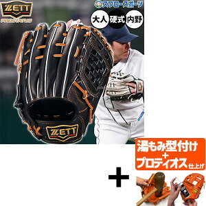 yveBIX^t/A㕥s z싅 [bg vXeC^X dO[u Ou dp Z싅Ή p c^Cv  lp ʗp BPROG561G ZETT 싅piX