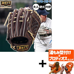 yveBIX^t/A㕥s z싅 [bg vXeC^X dO[u Ou dp Z싅Ή p c^Cv  lp ʗp BPROG561G ZETT 싅piX