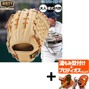 yveBIX^t/A㕥s z싅 [bg vXeC^X dO[u Ou dp Z싅Ή p c^Cv  lp ʗp BPROG564G ZETT 싅piX