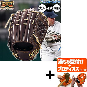 yveBIX^t/A㕥s z싅 [bg vXeC^X dO[u Ou dp Z싅Ή p c^Cv  lp ʗp BPROG564G ZETT 싅piX