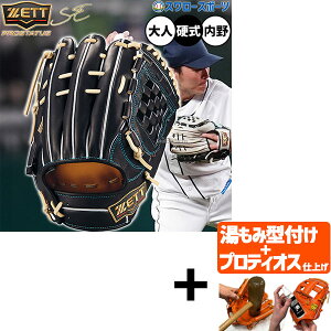 yveBIX^t/A㕥s z싅 [bg vXeC^X dO[u Ou dp Z싅Ή p c^Cv  lp ʗp BPROG564SG ZETT 싅piX