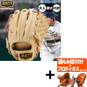 yveBIX^t/A㕥s z싅 [bg vXeC^X dO[u Ou dp Z싅Ή p c^Cv  lp ʗp BPROG566G ZETT 싅piX