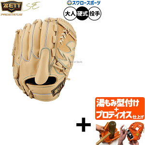 yveBIX^t/A㕥s z싅 [bg vXeC^X dO[u Ou dp Z싅Ή p sb`[p  lp ʗp BPROG611SG ZETT 싅piX