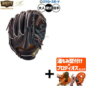 yveBIX^t/A㕥s z싅 [bg vXeC^X dO[u Ou dp Z싅Ή p sb`[p  lp ʗp BPROG611SG ZETT 싅piX