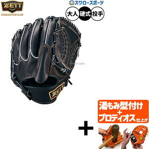 yveBIX^t/A㕥s z싅 [bg vXeC^X dO[u Ou dp Z싅Ή p sb`[p  lp ʗp BPROG710G ZETT 싅piX