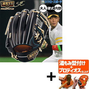 yveBIX^t/A㕥s z싅 [bg vXeC^X dO[u Ou dp Z싅Ή p {^Cv  lp ʗp BPROG765SG ZETT 싅piX