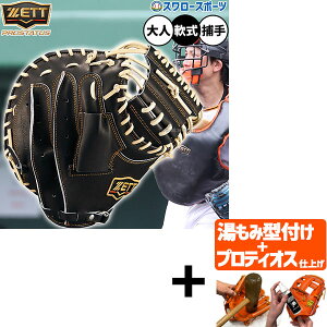 yveBIX^t/A㕥s z싅 [bg vXeC^X ~bg Lb`[~bg p ߎp Lb`[ у^Cv  lp ʗp BRCB30222G ZETT 싅p