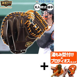 yveBIX^t/A㕥s z싅 [bg vXeC^X ~bg Lb`[~bg p ߎp Lb`[ у^Cv  lp ʗp BRCB30222G ZETT 싅p