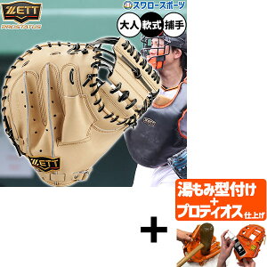 yveBIX^t/A㕥s z싅 [bg vXeC^X ~bg Lb`[~bg p ߎp Lb`[ у^Cv  lp ʗp BRCB30920G ZETT 싅p