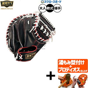 yveBIX^t/A㕥s z싅 [bg lIXeC^X ~bg Lb`[~bg p ߎp Lb`[  lp ʗp BRCB31522F ZETT 싅pi X[