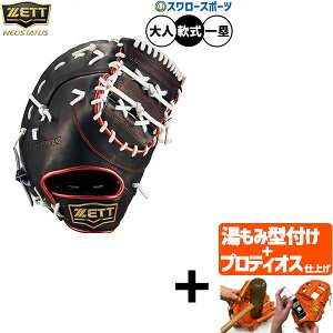 yveBIX^t/A㕥s z싅 [bg lIXeC^X ~bg t@[Xg~bg p ێp t@[Xg  lp ʗp BRFB31533F ZETT 싅pi X[X