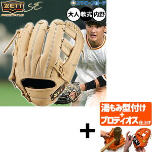 yveBIX^t/A㕥s z싅 [bg vXeC^XSE O[u Ou p p g^Cv  lp ʗp BRGB265S ZETT 싅pi X[X|[c