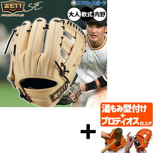 yveBIX^t/A㕥s z싅 [bg vXeC^XSE O[u Ou p p g^Cv  lp ʗp BRGB265S ZETT 싅pi X[X|[c