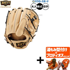 _1:|Cg5{Ώۏi^ yveBIX^t/A㕥s z싅 [bg vXeC^X O[u Ou p p sb`[p  lp ʗp BRGB30241G ZETT 