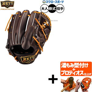 _1:|Cg5{Ώۏi^ yveBIX^t/A㕥s z싅 [bg vXeC^X O[u Ou p p sb`[p  lp ʗp BRGB30241G ZETT 