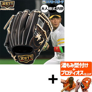 yveBIX^t/A㕥s z싅 [bg vXeC^X O[u Ou p p {^Cv  lp ʗp BRGB30270G ZETT 싅pi X[X|[c