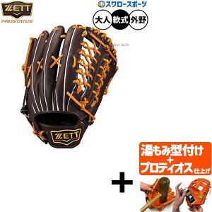 yveBIX^t/A㕥s z싅 [bg vXeC^X O[u Ou p Op  lp ʗp BRGB30277G ZETT 싅pi X[X|[c