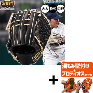 yveBIX^t/A㕥s z싅 [bg vXeC^X O[u Ou p p c^Cv  lp ʗp BRGB30564G ZETT 싅pi X[X|[c