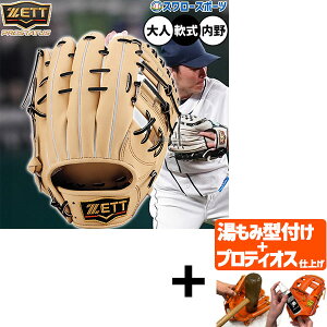 yveBIX^t/A㕥s z싅 [bg vXeC^X O[u Ou p p c^Cv  lp ʗp BRGB30565G ZETT 싅pi X[X|[c