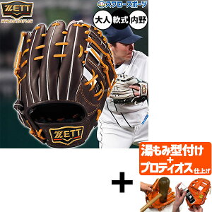 _10Si|Cg5{^ yveBIX^t/A㕥s z싅 [bg vXeC^X O[u Ou p p c^Cv  lp ʗp BRGB30565G ZETT 싅