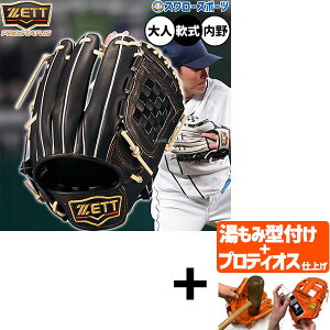 yveBIX^t/A㕥s z싅 [bg vXeC^X O[u Ou p p c^Cv  lp ʗp BRGB30566G ZETT 싅pi X[X|[c