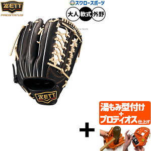 yveBIX^t/A㕥s z싅 [bg vXeC^X O[u Ou p Op  lp ʗp BRGB30678G ZETT 싅pi X[X|[c