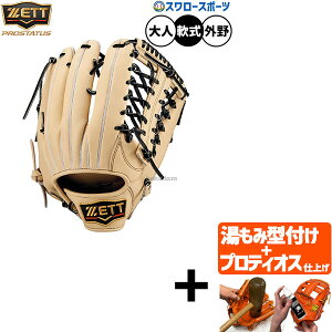 _10Si|Cg5{^ yveBIX^t/A㕥s z싅 [bg vXeC^X O[u Ou p Op  lp ʗp BRGB30678G ZETT 싅pi X