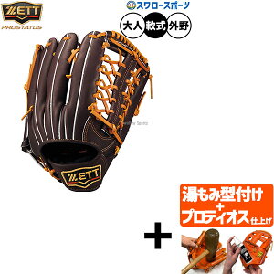 yveBIX^t/A㕥s z싅 [bg vXeC^X O[u Ou p Op  lp ʗp BRGB30678G ZETT 싅pi X[X|[c